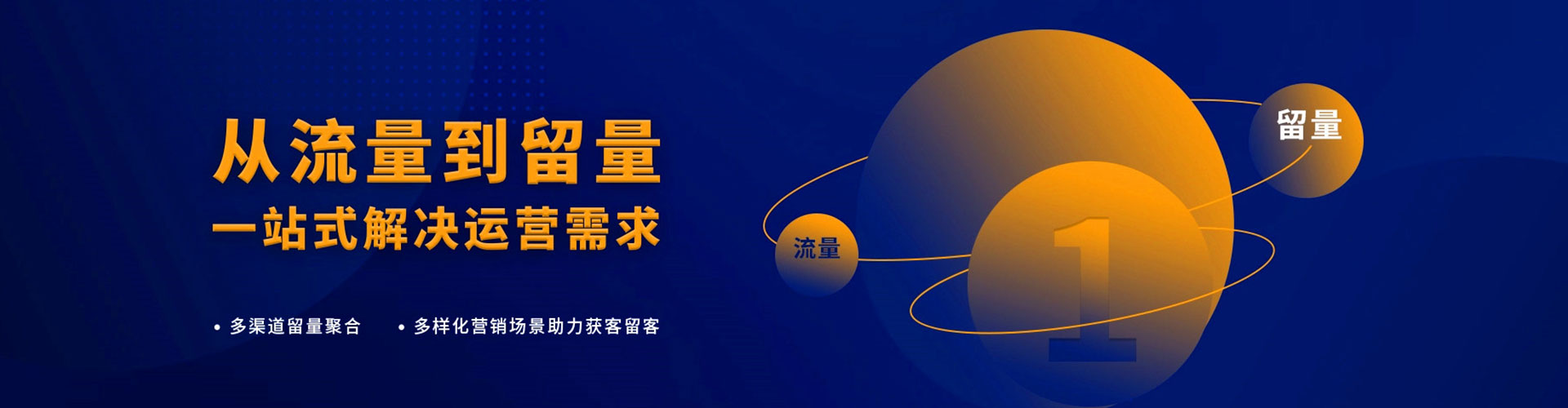 伽师sem广告