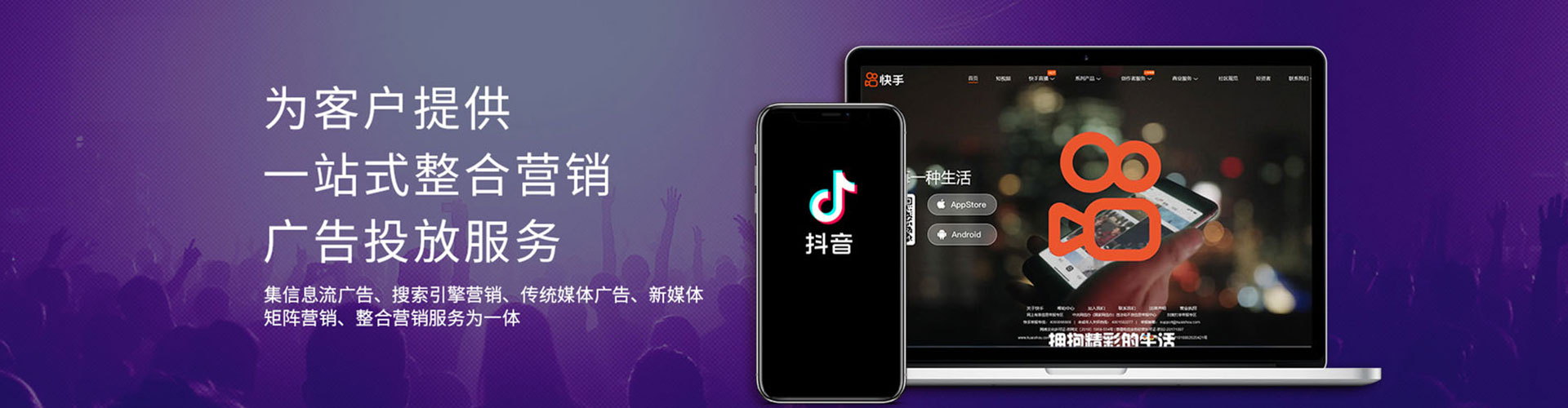 伽师sem优化